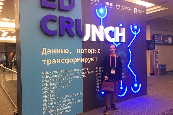 Глобальная конференция по технологиям в образовании ED Crunch 