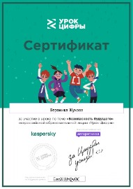 certificate_page-0001.jpg