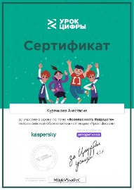 certificate (4)_page-0001.jpg